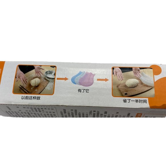 Dough Keeper Bag - Picture 4 of 6